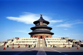 Пекин-Сиань