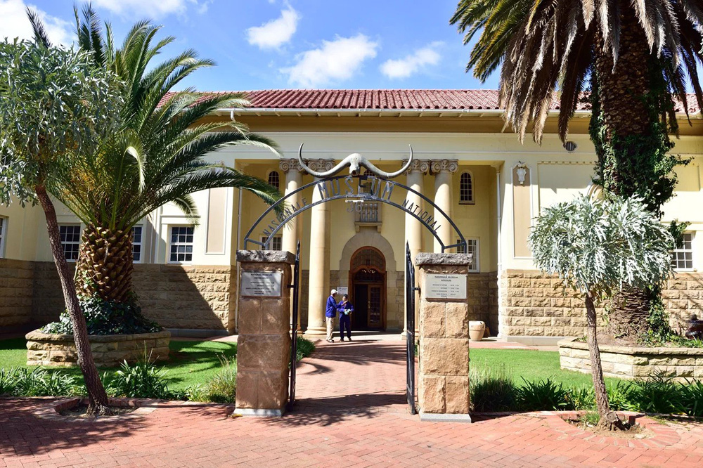 Национальный музей Южной Африки