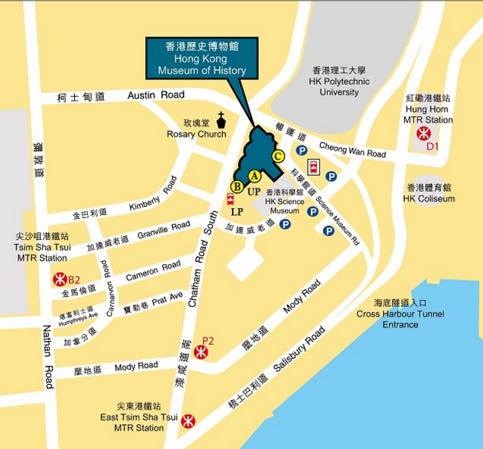 Гонконгский исторический музей на карте