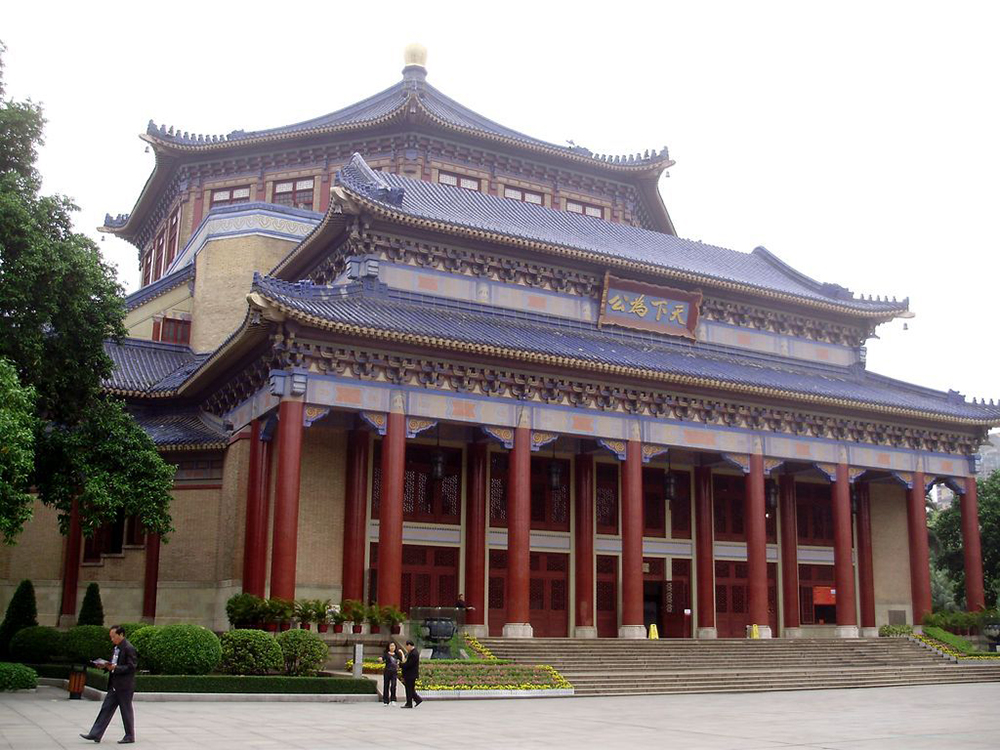 Мемориальный зал Сунь Ятсена в Гуанчжоу, фото 1